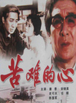 成人婷婷