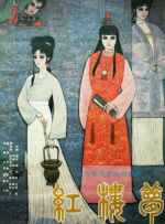 亚洲欧洲一区二区