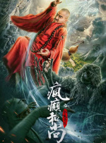 粉色视频苏州