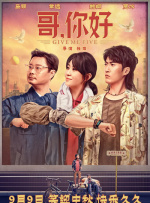 满淫电车现在就活事情