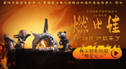 微星 b450m