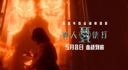 欧美日韩一级视频