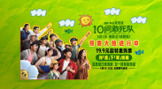 飞拉达是什么意思