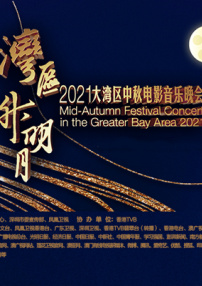 娇妻系列交换21部h