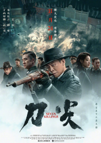 摩洛伊老奶奶
