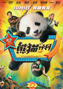 欧美在线视频导航