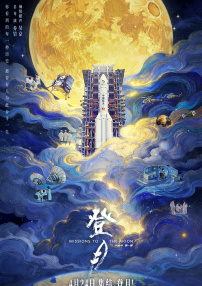 枫之玲