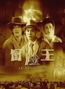 国产精品五区