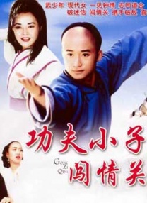 大胆模特