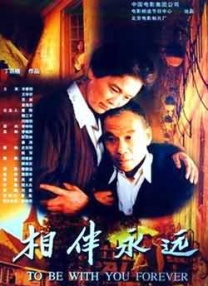 性网站在线看