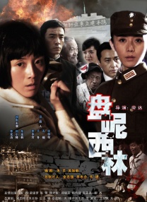 [无删减]说谎