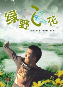 这里只有精品网