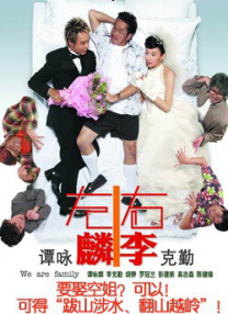 喷潮女王