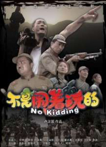 超碰娱乐