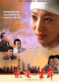 中国av女优