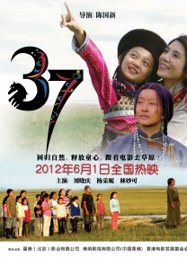 秘密X关系2020