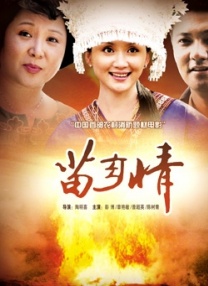 充满魅惑的小姨子