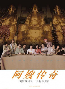 依依成人综合网