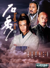 香蕉榴莲丝瓜草莓黄瓜