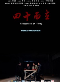 亚洲成人av电影在线观看