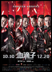 久爱精品亚洲电影午夜