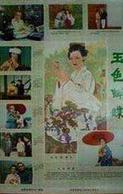 国产成人精品短视频app