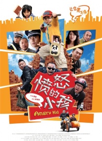 都市激情校园春色亚洲