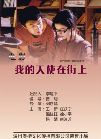 那个男人的事情