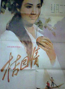 午夜在线视频国产