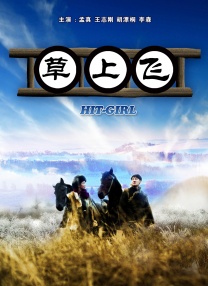中文字幕专区高清在线观看
