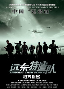 日本办公室电影