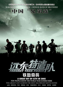 男男艹逼文
