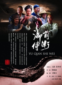 精品剧情v国产在免费线观看
