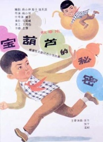 久久三级国产