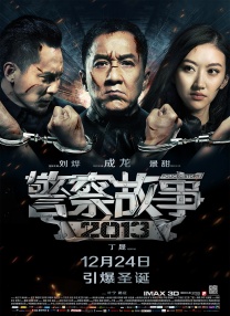 聚会目标之前传