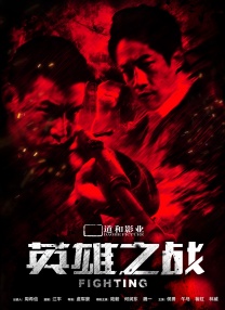 男人叉女人动态图