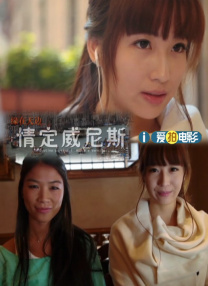 电影颐和园免费观看完整版