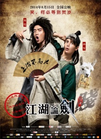 大学生的外出工作