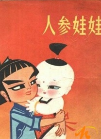 欧美国产日韩在线