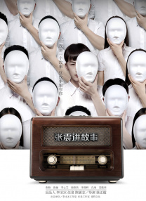 挠美女痒痒