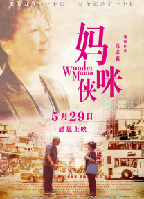 亚洲成人a影院青久在线观看