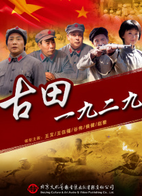 激情深爱五月