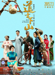 一个职业的拥人