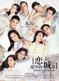 我朋友的母亲-第11章