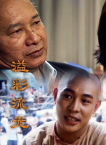 播放灌醉水嫩大学生国内精品