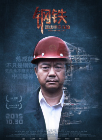 北京通网页版