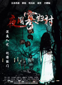 国产性大片黄在线观看在线放