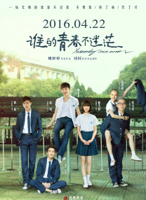 房拍摄的自拍照