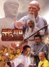亚欧美综合
