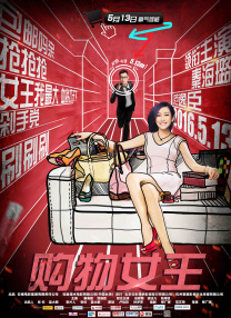 国内精品久久久久香蕉